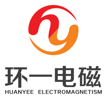 湖北环一电磁装备工程技术有限公司
