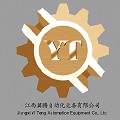 江西翼腾自动化设备有限公司