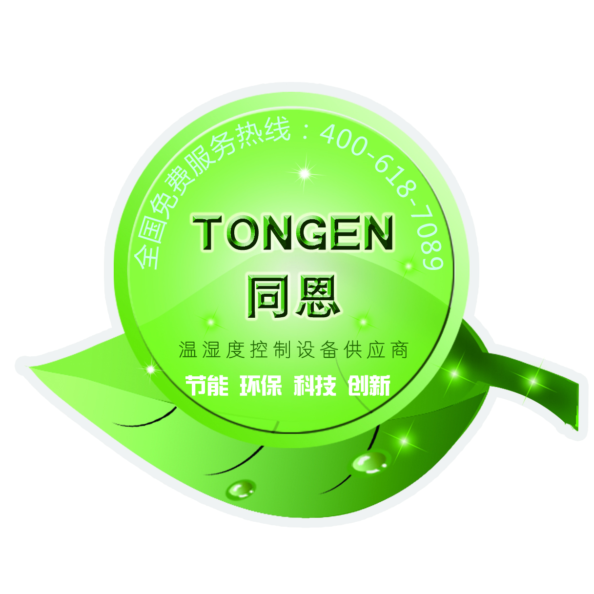 杭州同恩电器有限公司