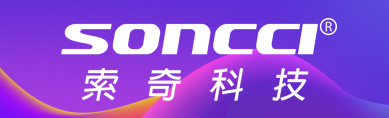 深圳市索奇科技有限公司