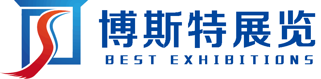 河北博斯特展览服务有限公司