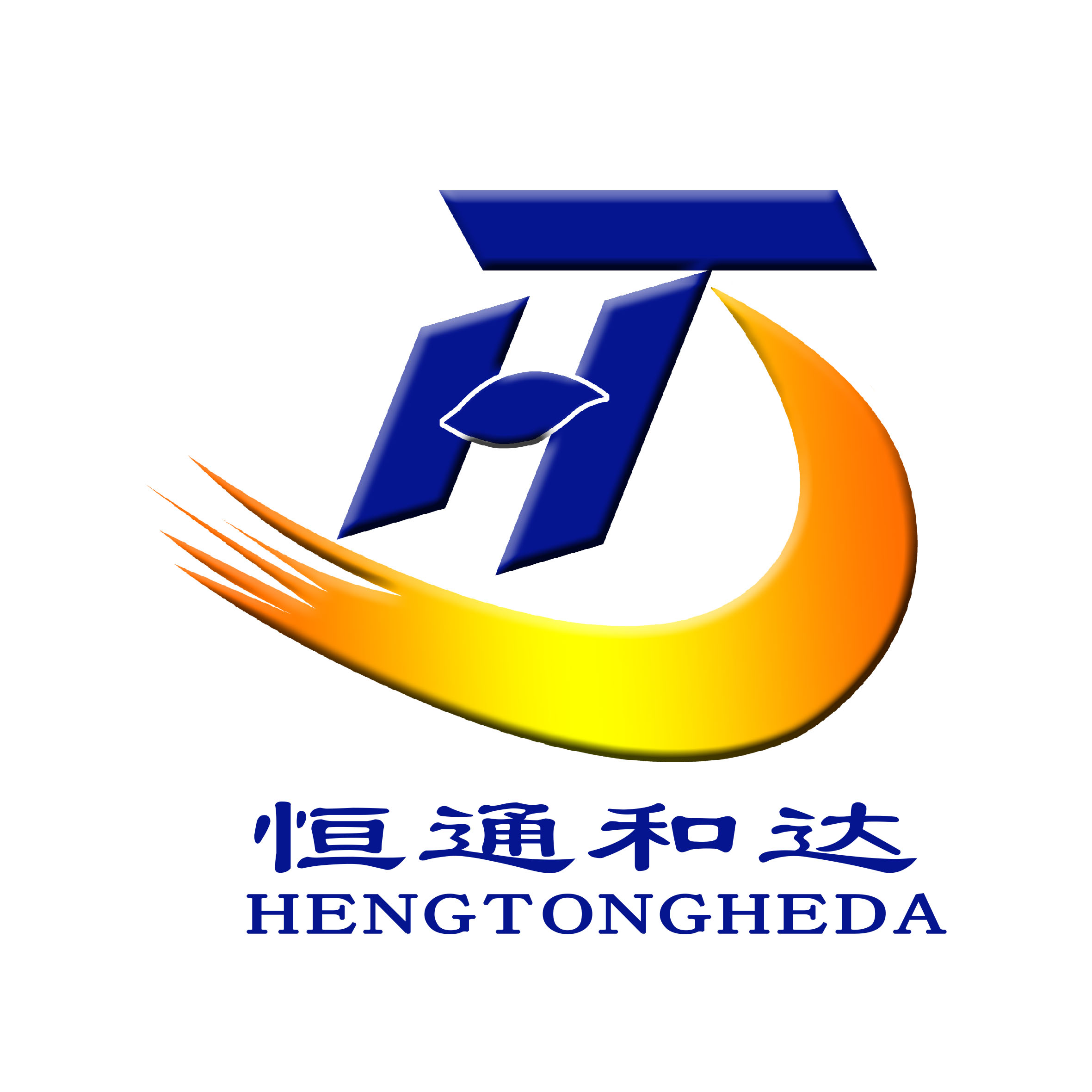 北京恒通和达科技有限公司