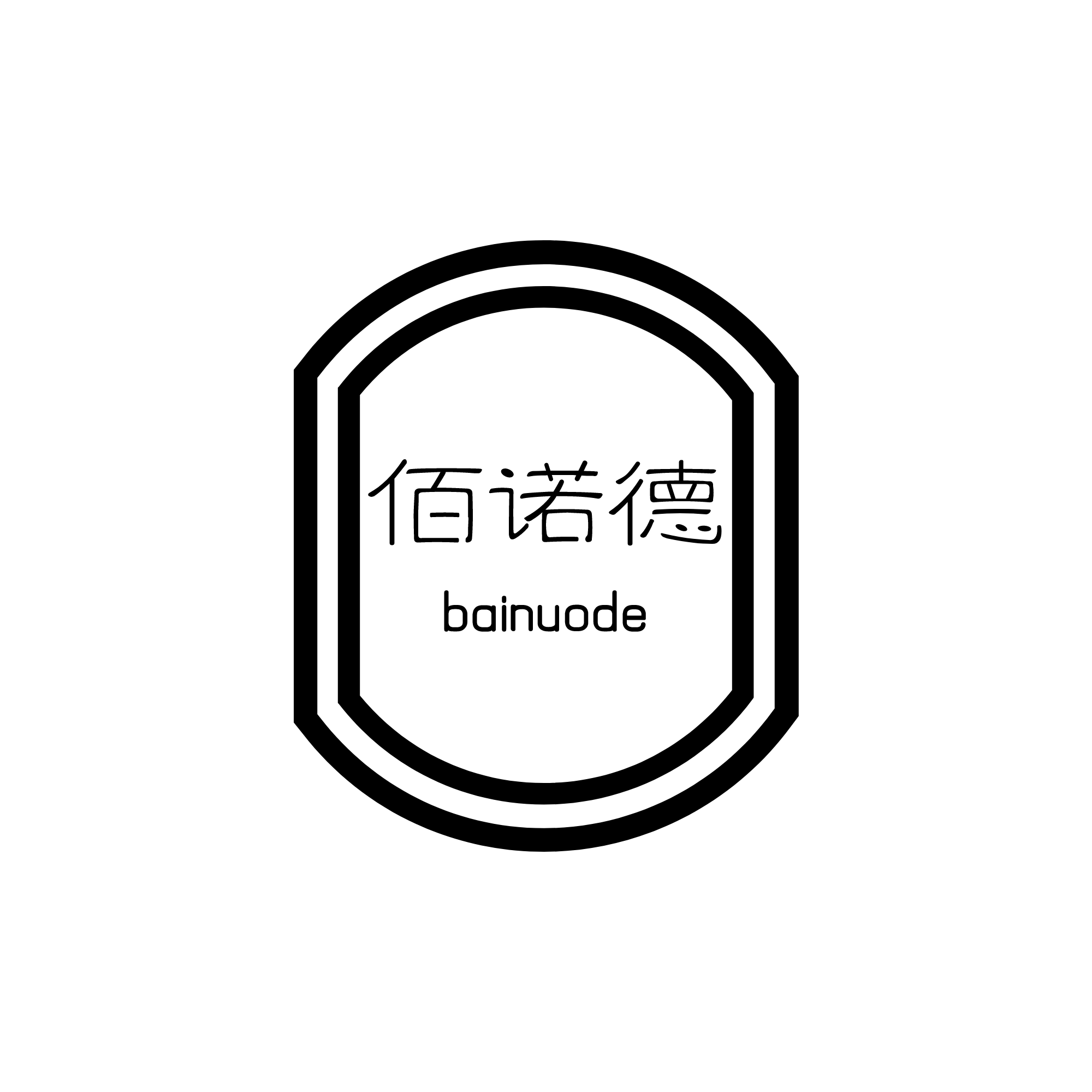 佰诺德电气（大连）有限公司