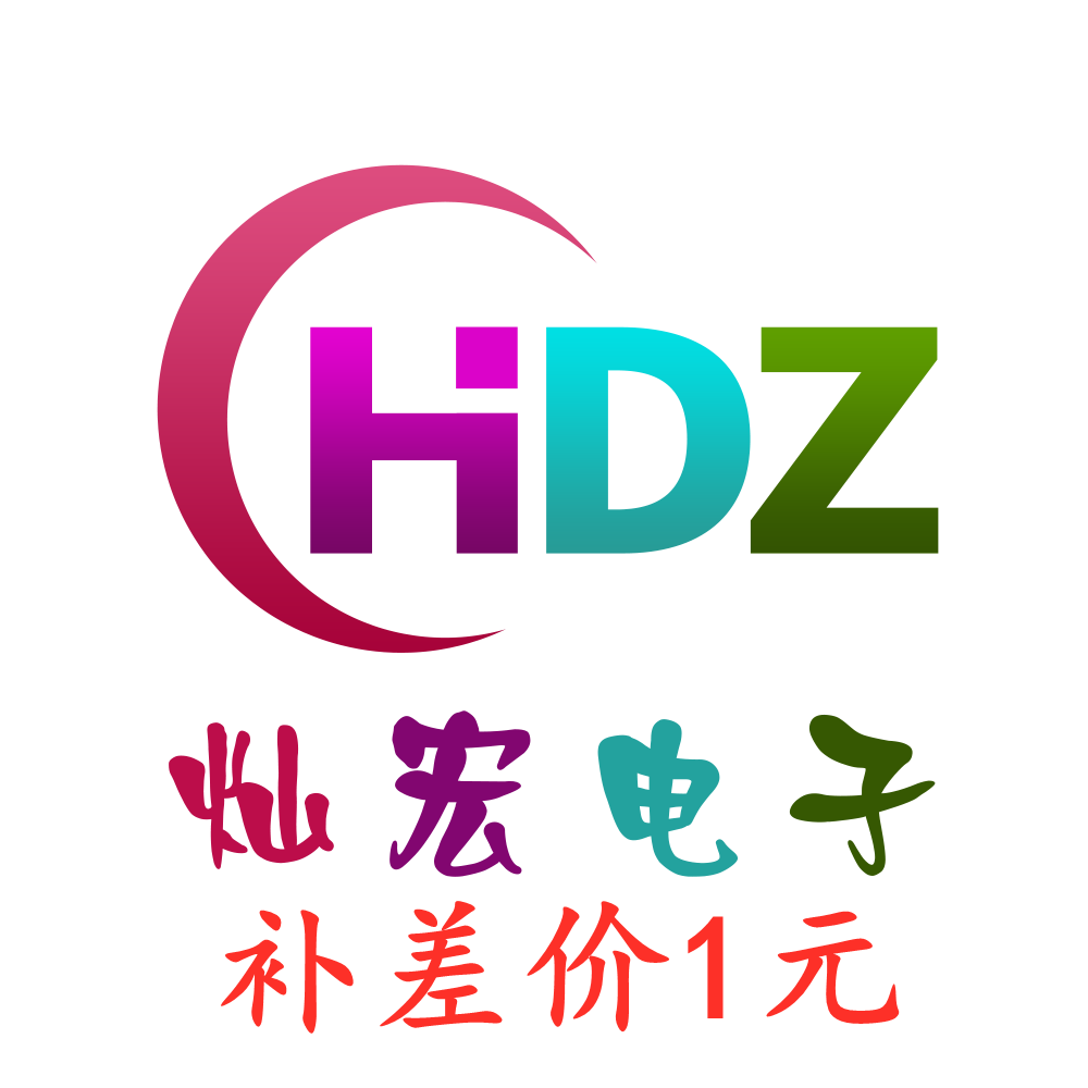 福建安溪灿宏电子科技有限公司