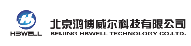 北京鸿博威尔科技有限公司