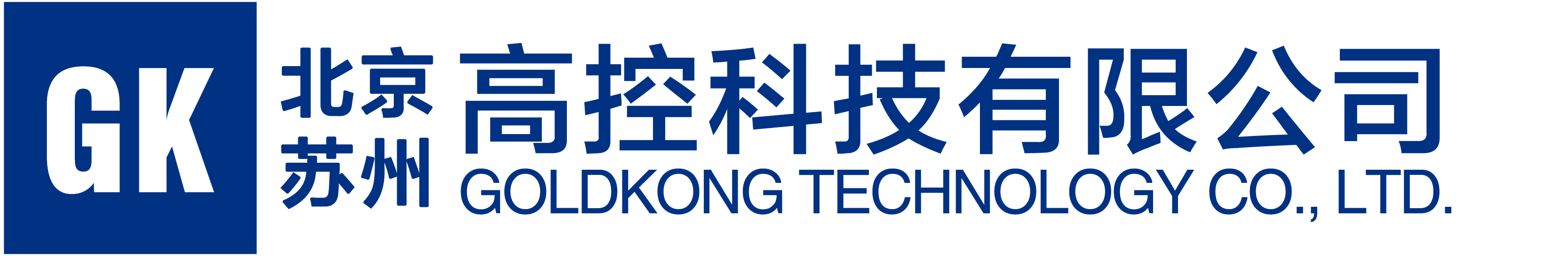 苏州高控科技有限公司