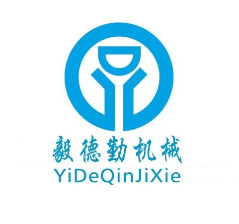 深圳毅德勤科技有限公司