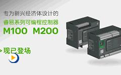 施耐德M200/M100小型控制器产品宣传视频