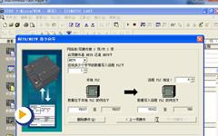 s7-200cn_使用通讯向导