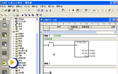 S7-200cn 通过以太网远程编程和诊断