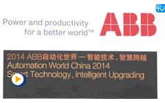 2014ABB自动化世界