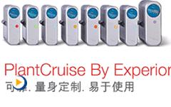 Honeywell  PlantCruise by Experion