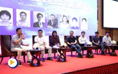 智能制造信息安全生态建设高峰对话（2）
