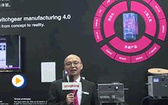 威图电子机械技术（上海）有限公司——2016IAS参展企业视频展示