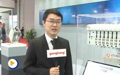 路斯特传动系统（上海）有限公司--2016IAS参展企业视频展示