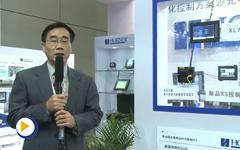 浩纳尔(天津）自动化科技有限公司--2016IAS参展企业视频展示