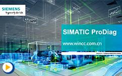 10_WinCC Pro 过程故障诊断(WinCC_Pro-Diag V15)