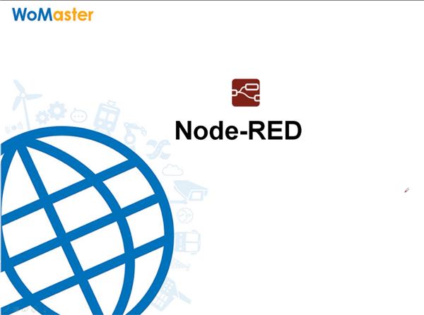 工业物联网攻略大公开：第四期 编程 Node-Red