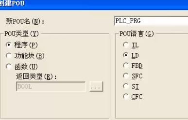 蓝普锋--PLC软件基础07--子程序