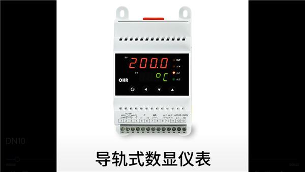 虹润OHR-DN10系列导轨式温度变送器