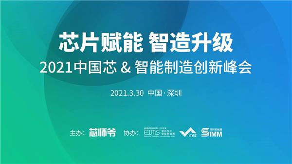 以标准化产品支撑非标应用，仙工智能（SEER）进军华南市场，强势登陆 ITES 深圳工业展！