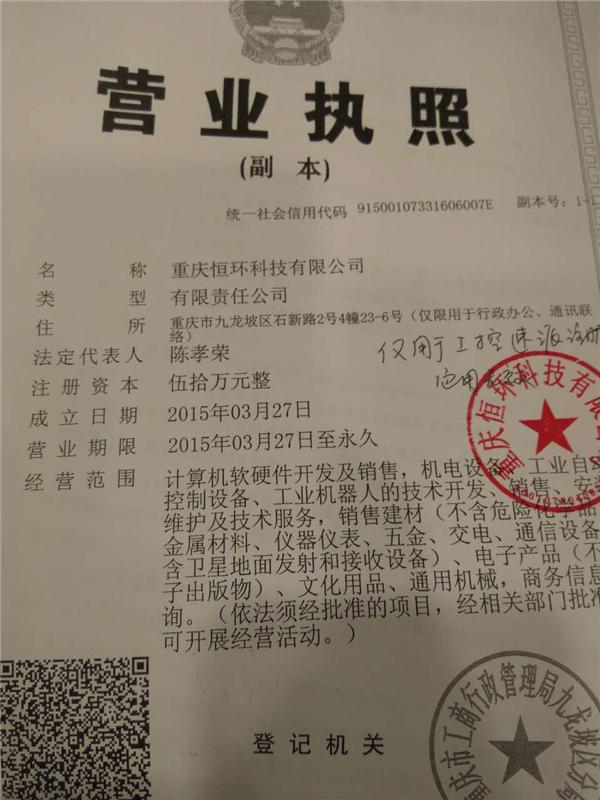 http://nfs.gongkong.com/Upload/xiangce/201608/20160814172842925_min.jpg 