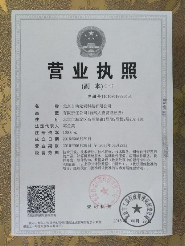 http://nfs.gongkong.com/Upload/xiangce/201608/20160823151401948_min.jpg 