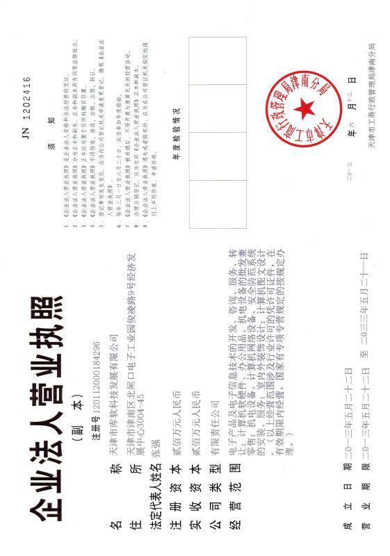 http://nfs.gongkong.com/Upload/xiangce/201608/20160823152541776_min.jpg 