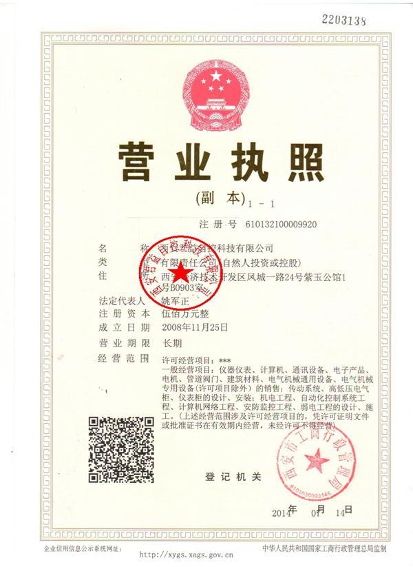http://nfs.gongkong.com/Upload/xiangce/201610/20161008134347721_min.jpg 