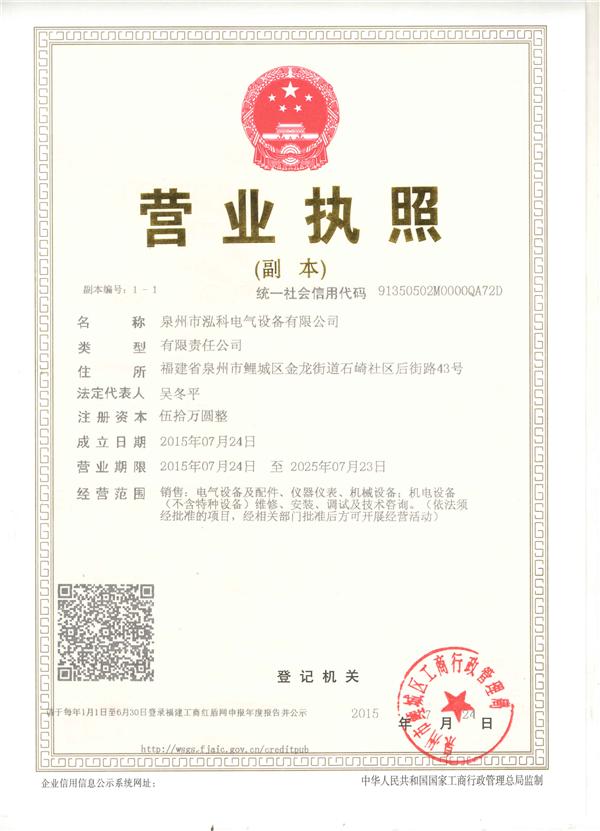 http://nfs.gongkong.com/Upload/xiangce/201611/20161101091129478_min.jpg 