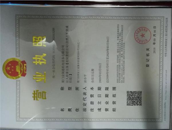 http://nfs.gongkong.com/Upload/xiangce/201611/20161109150143488_min.jpg 