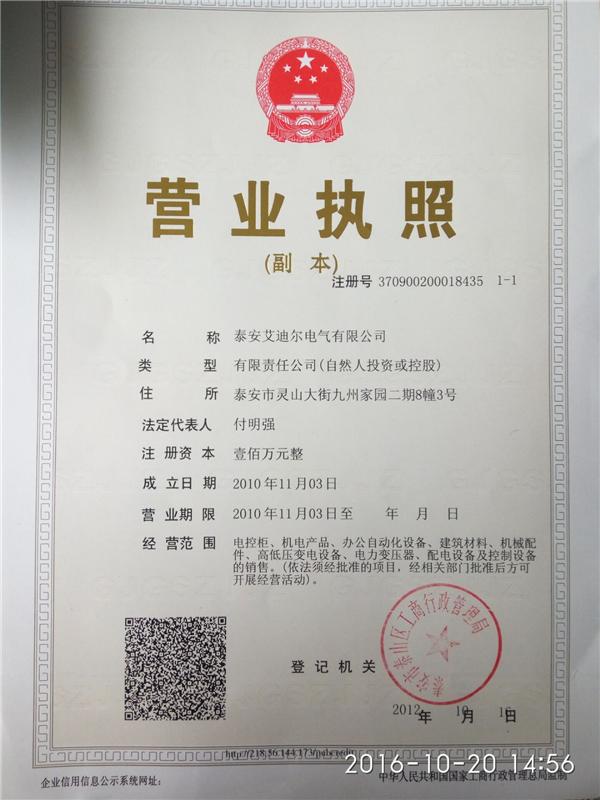 http://nfs.gongkong.com/Upload/xiangce/201611/20161111134205635_min.jpg 