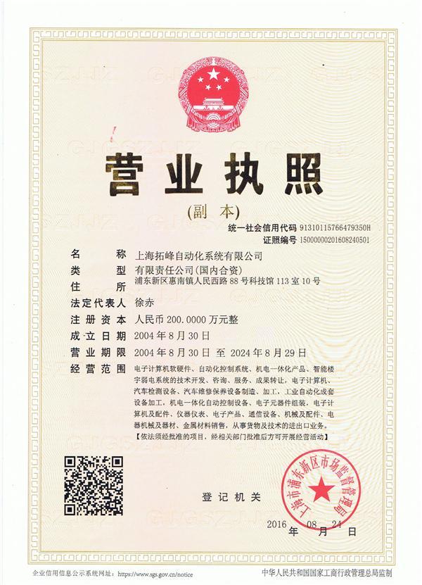 http://nfs.gongkong.com/Upload/xiangce/201611/20161116101640770_min.jpg 