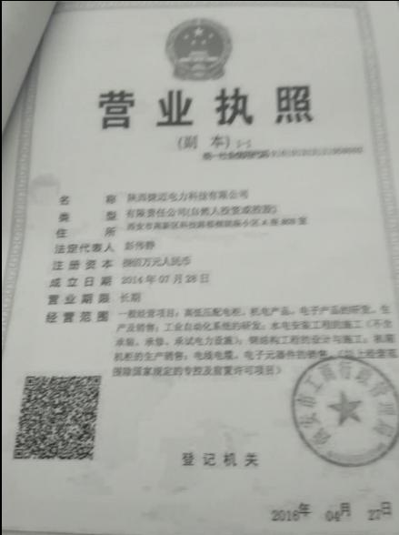 http://nfs.gongkong.com/Upload/xiangce/201611/20161116151218780_min.png 