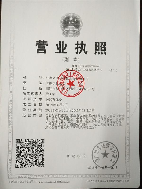 http://nfs.gongkong.com/Upload/xiangce/201611/20161117115022242_min.jpg 