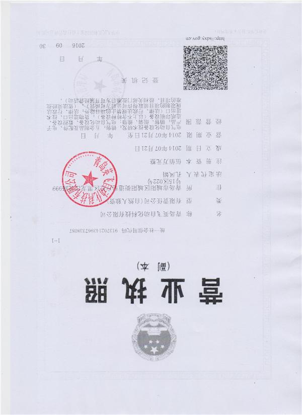 http://nfs.gongkong.com/Upload/xiangce/201611/20161117135104789_min.jpg 