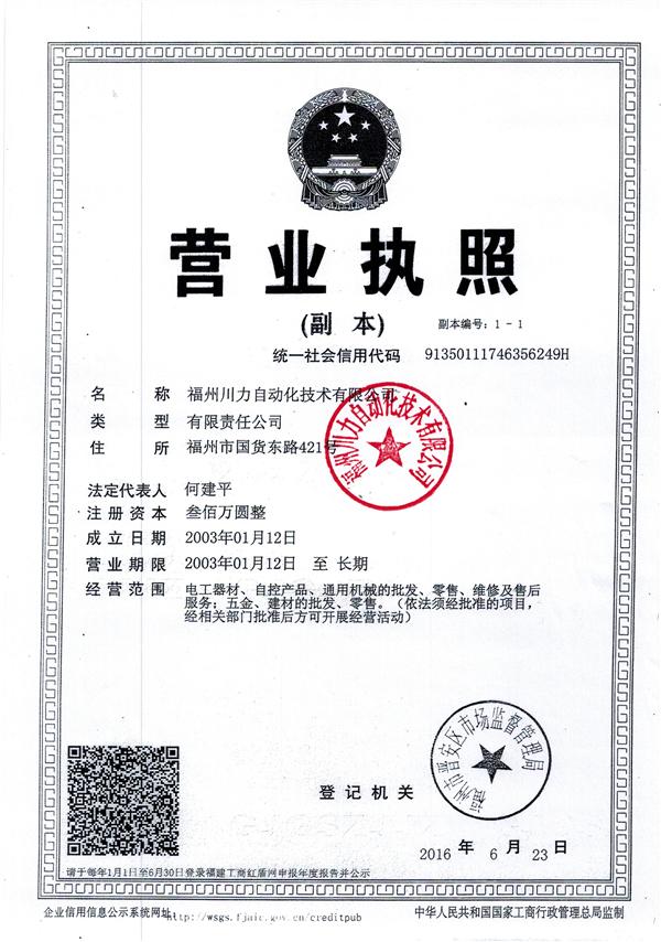 http://nfs.gongkong.com/Upload/xiangce/201611/20161117144628648_min.jpg 