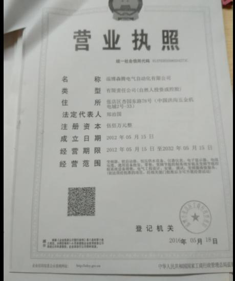 http://nfs.gongkong.com/Upload/xiangce/201611/20161125105326117_min.png 