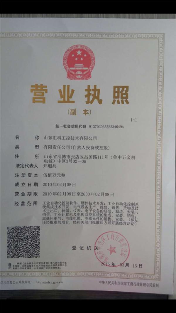 http://nfs.gongkong.com/Upload/xiangce/201611/20161125140244226_min.png 