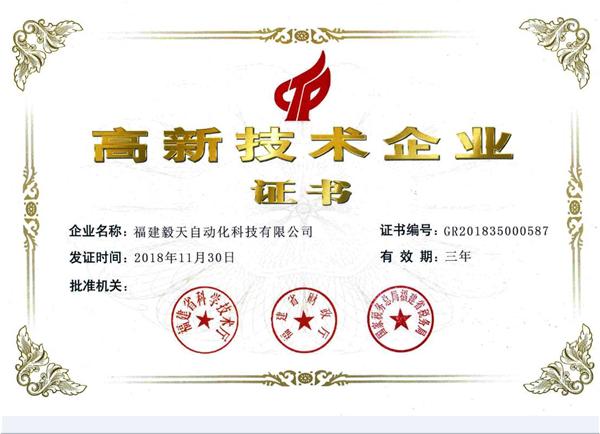 http://nfs.gongkong.com/Upload/xiangce/201903/20190313082150906_min.jpg 