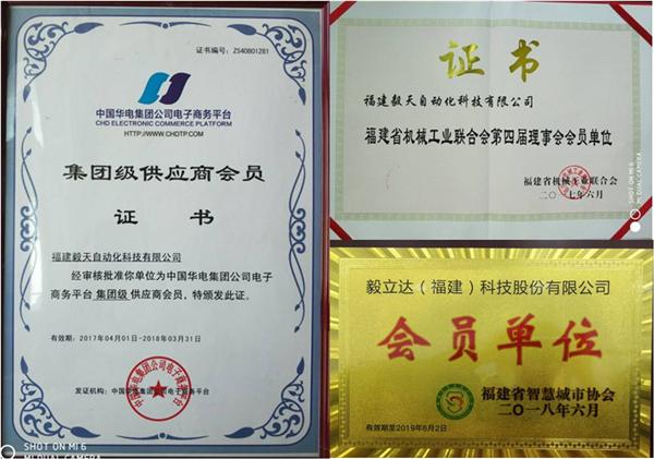 http://nfs.gongkong.com/Upload/xiangce/201903/20190313082916593_min.jpg 