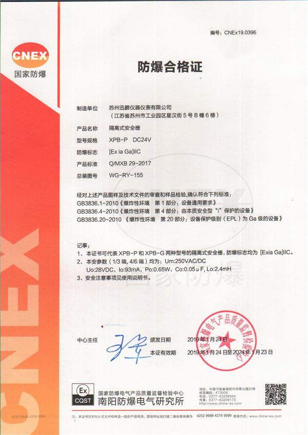 http://nfs.gongkong.com/Upload/xiangce/202201/20220112143645873_min.jpg 