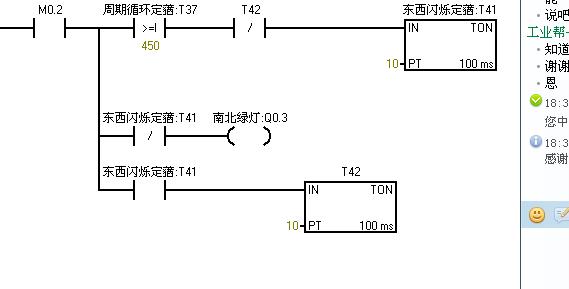 紅綠燈plc接線原理圖