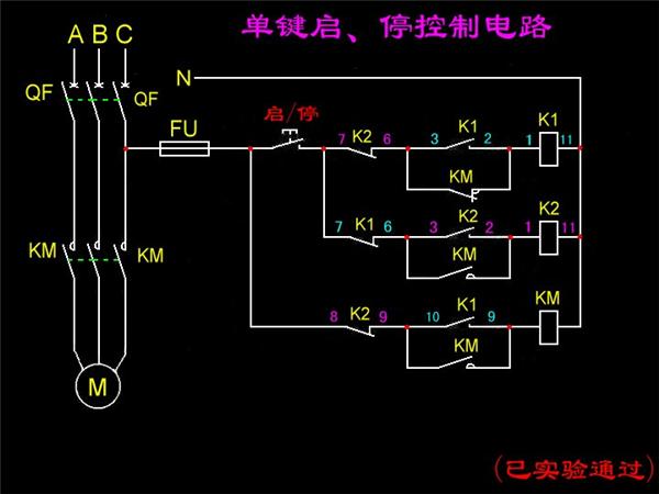 一键控制启停原理图