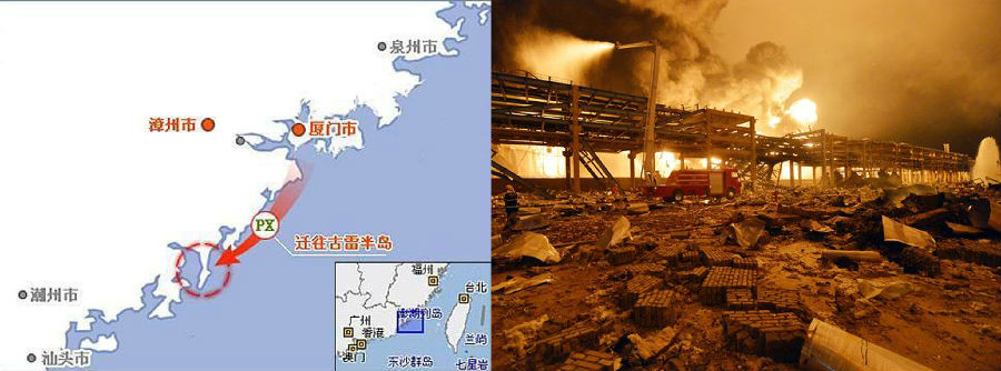 漳州古雷px爆炸火灾地点及现场图