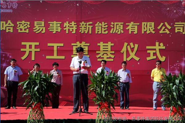 十三师党委书记,政委黄志刚致辞