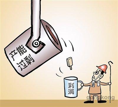 正本清源 中国产能过剩背后的思考