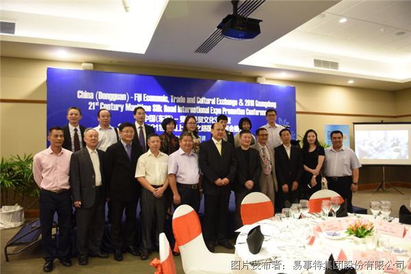 杨晓棠副市长率团访问斐济汤加易事特国际营销中心总经理张晔陪同访问