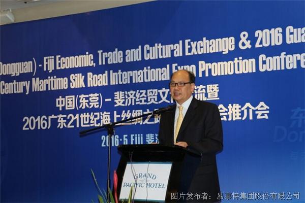 杨晓棠副市长率团访问斐济汤加易事特国际营销中心总经理张晔陪同访问