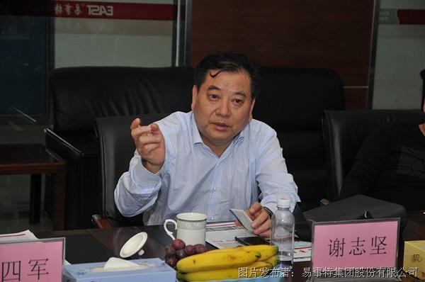 常德市交建投集团谢志坚董事长一行莅临易事特考察新能源车充电基础